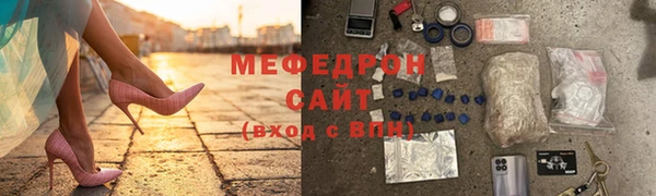 винт Горно-Алтайск