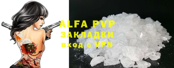 скорость mdpv Горнозаводск