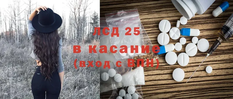 мега вход  Вятские Поляны  LSD-25 экстази кислота 